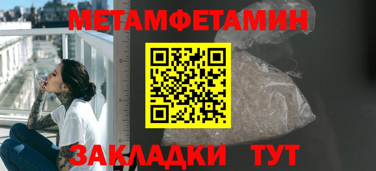 Amphetamine 97% Владикавказ