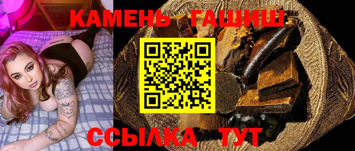 Гашиш индика сатива Владикавказ