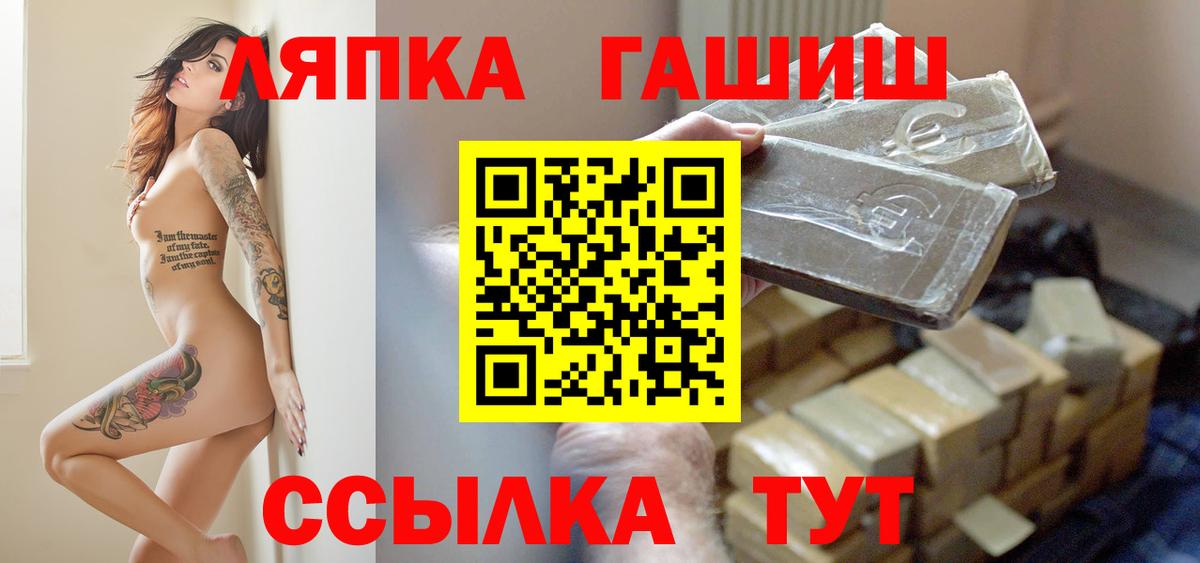 Владикавказ  Гашиш гашик  Гашиш Premium  Вход с VPN 
