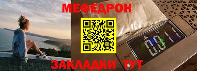 МДМА Брянск