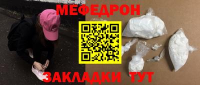 альфа пвп VHQ Боровичи