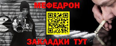 МДМА Брянск
