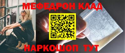 МДПВ Братск