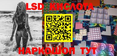 МДМА Брянск