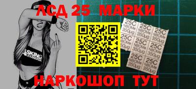 МДМА Брянск