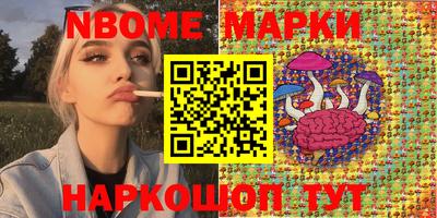 альфа пвп VHQ Боровичи