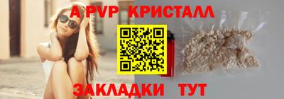 МДМА Брянск
