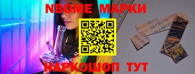 альфа пвп VHQ Боровичи
