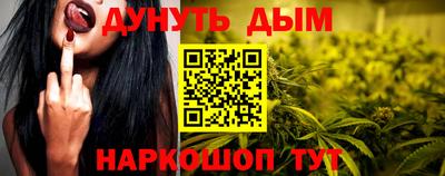 альфа пвп VHQ Боровичи