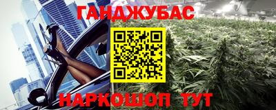 альфа пвп VHQ Боровичи