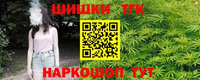 МДМА Брянск