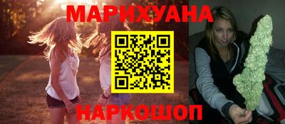 МДМА Брянск