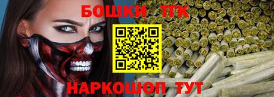 МДМА Брянск