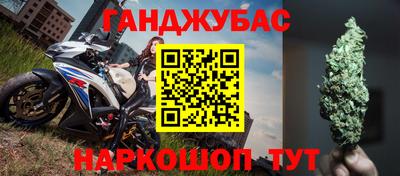 альфа пвп VHQ Боровичи