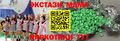 альфа пвп VHQ Боровичи