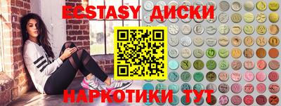 МДМА Брянск