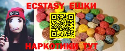 альфа пвп VHQ Боровичи