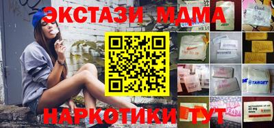 МДПВ Братск