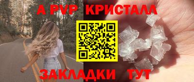 альфа пвп VHQ Боровичи