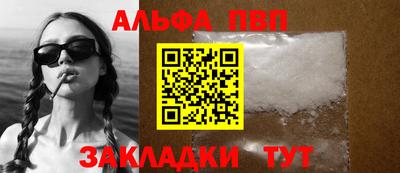 МДМА Брянск