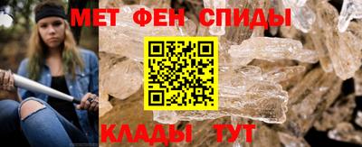 альфа пвп VHQ Боровичи