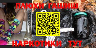 МДМА Брянск