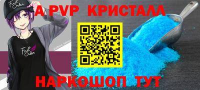 МДПВ Братск