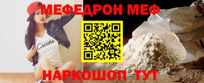 МДМА Брянск