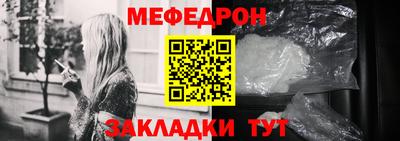 МДПВ Братск