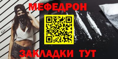 альфа пвп VHQ Боровичи
