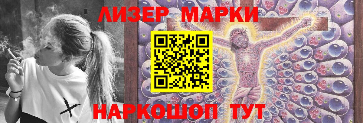 LSD-25 экстази кислота  Вход с VPN  Владикавказ  LSD-25 экстази кислота 