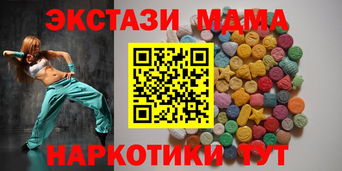 МДМА VHQ Владикавказ