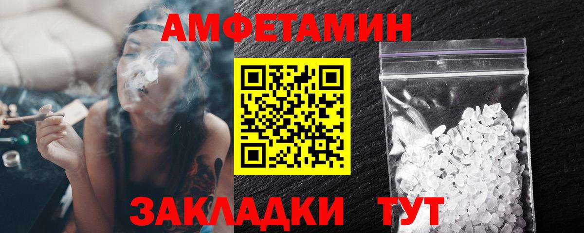 Владикавказ  Метамфетамин винт  Вход с VPN 