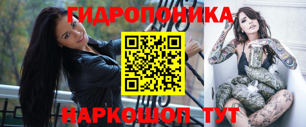 Бошки Шишки гибрид  Шишки марихуана AK-47  Марихуана тримм  Владикавказ  Вход с VPN 