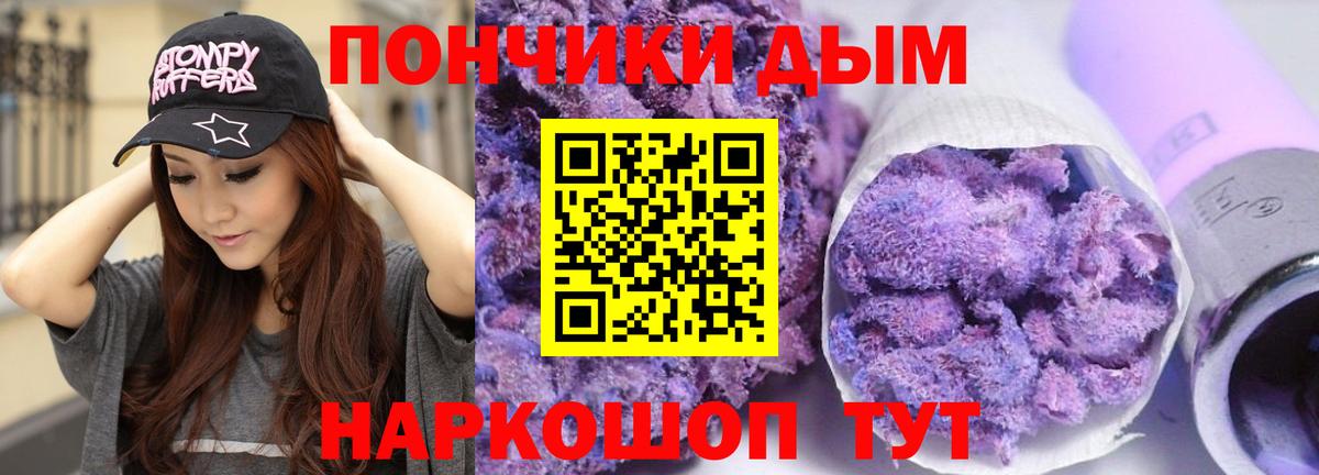 МАРИХУАНА семена Владикавказ